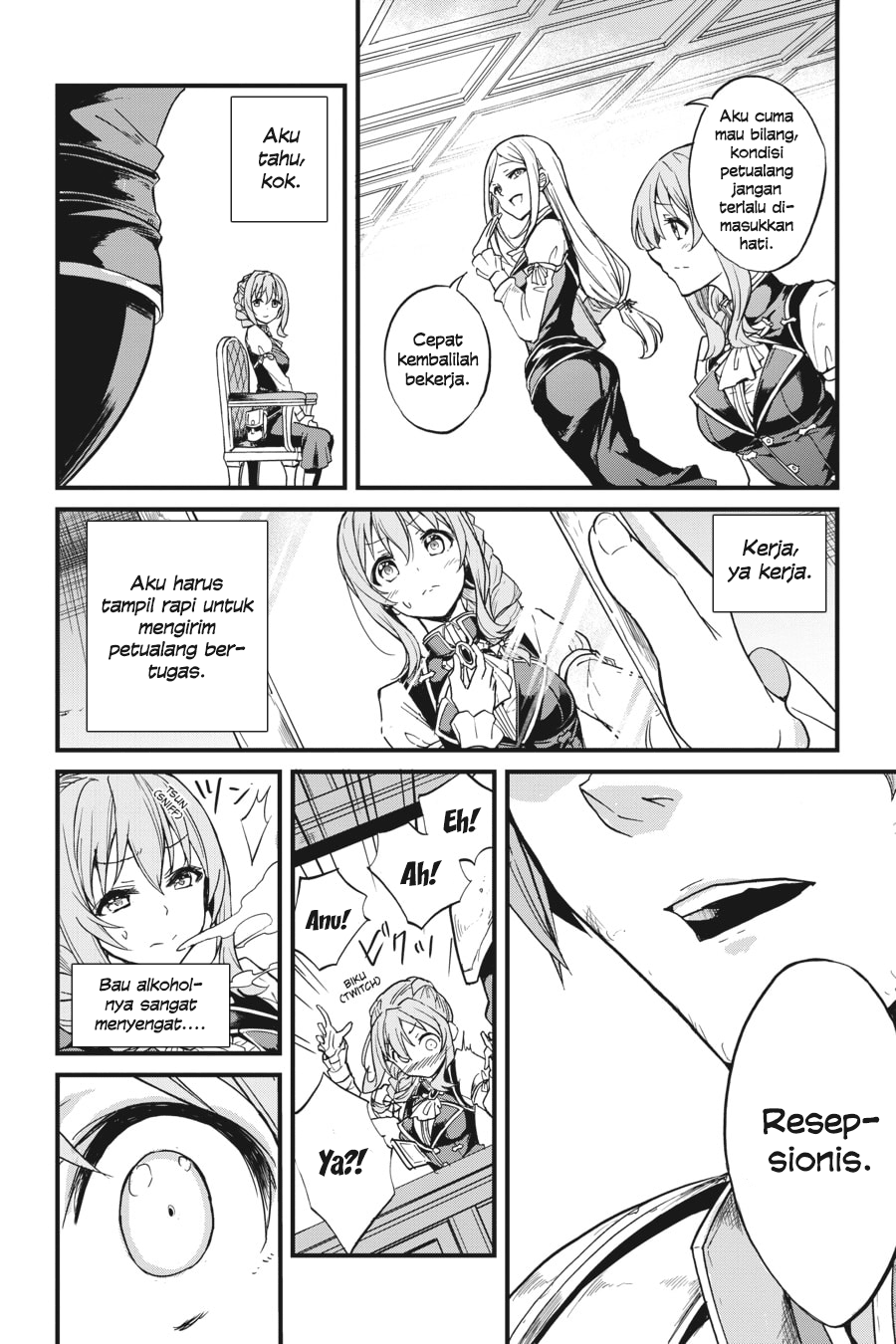 Goblin Slayer Gaiden: Year One Chapter 11