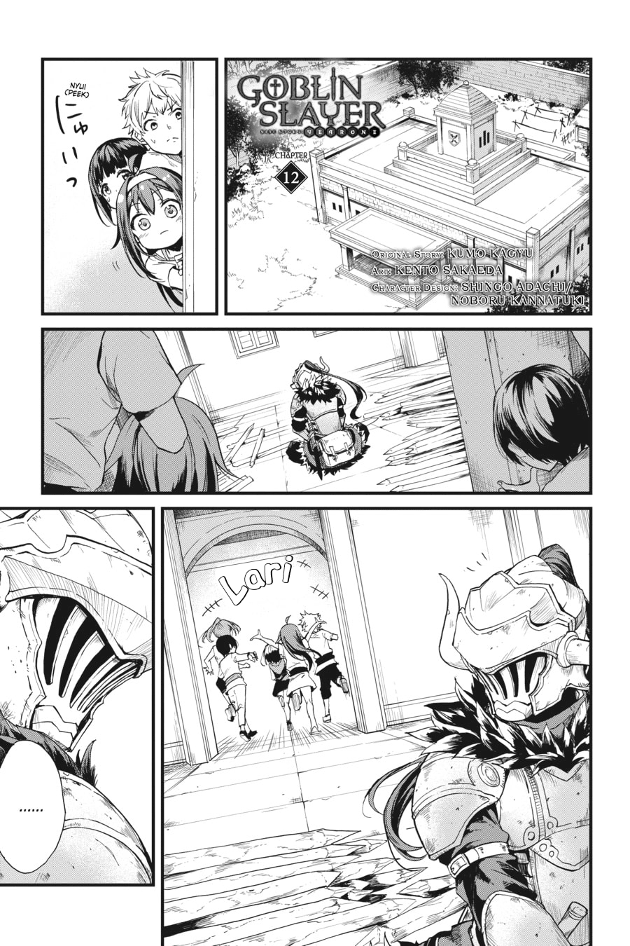 Goblin Slayer Gaiden: Year One Chapter 12