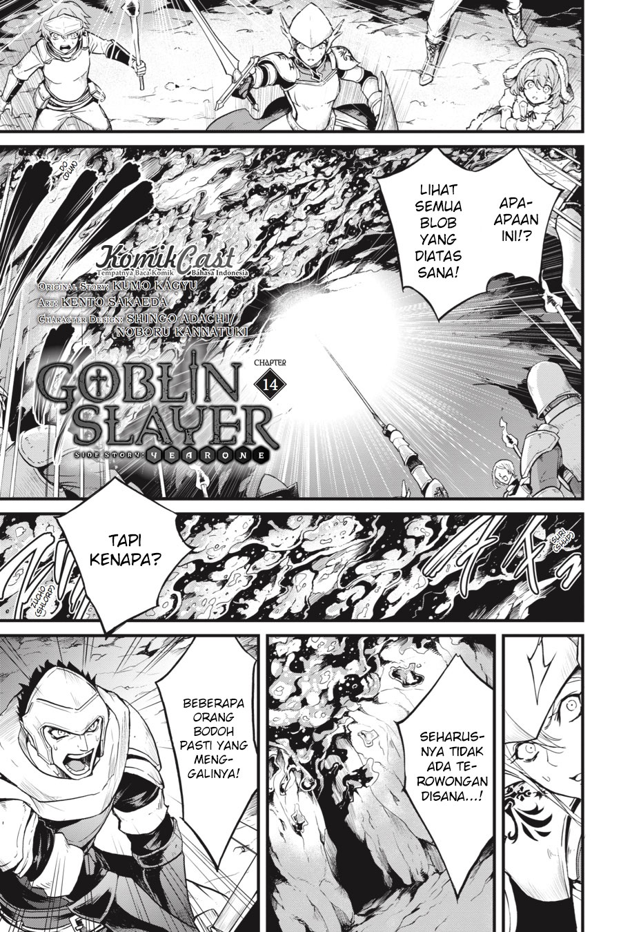 Goblin Slayer Gaiden: Year One Chapter 14