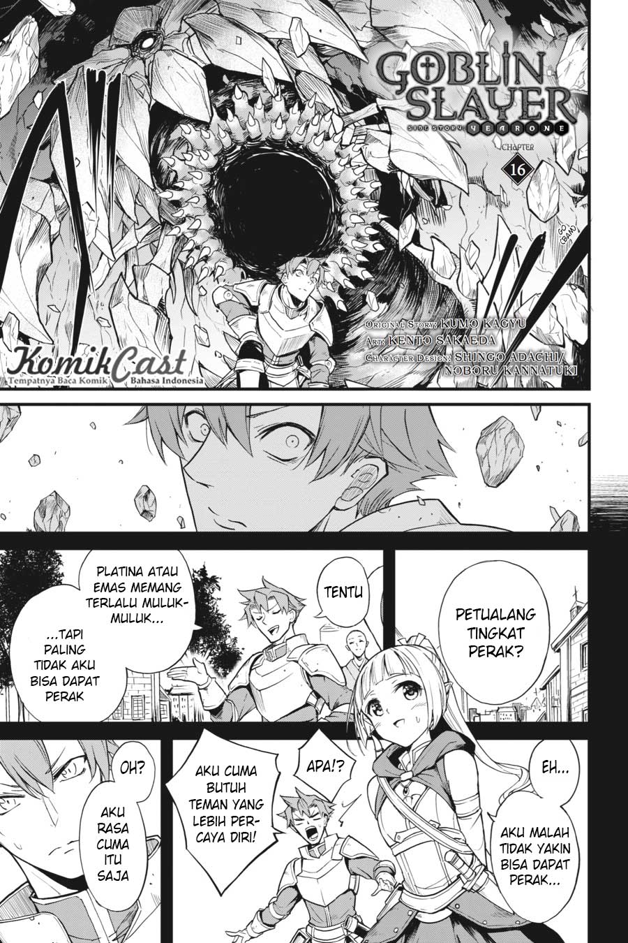Goblin Slayer Gaiden: Year One Chapter 16