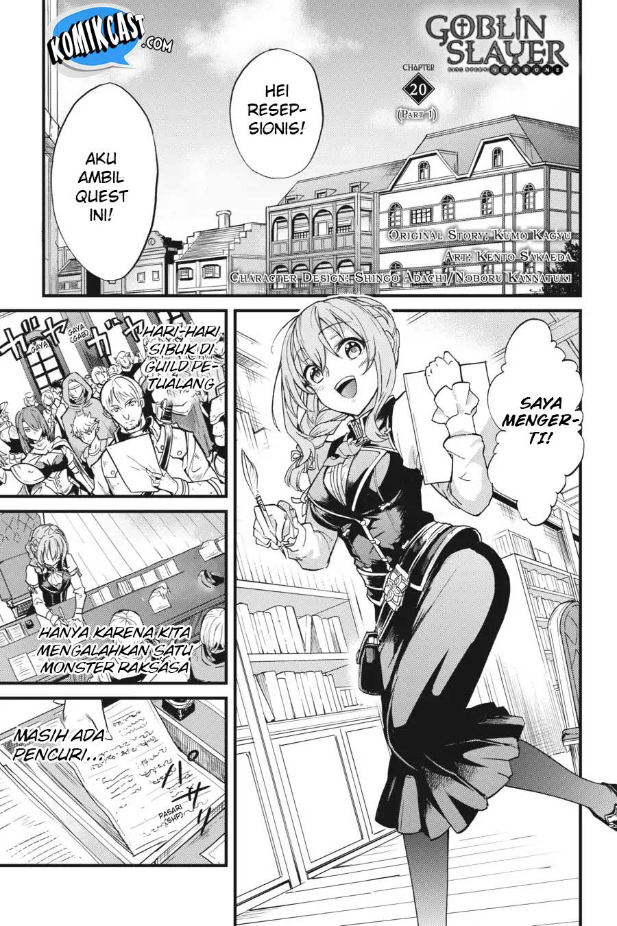 Goblin Slayer Gaiden: Year One Chapter 20