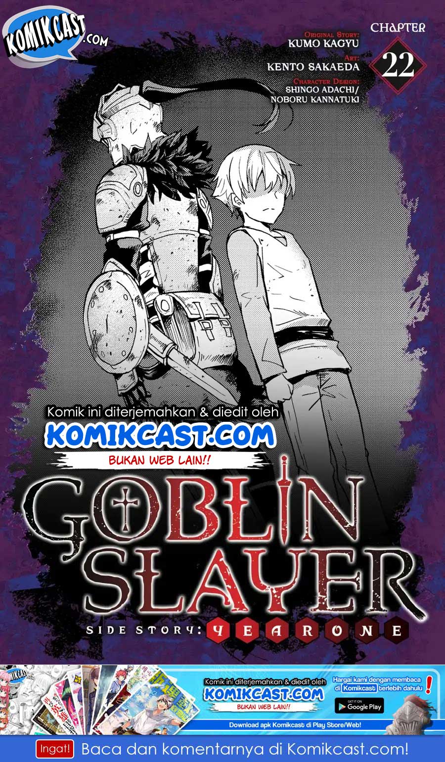Goblin Slayer Gaiden: Year One Chapter 22