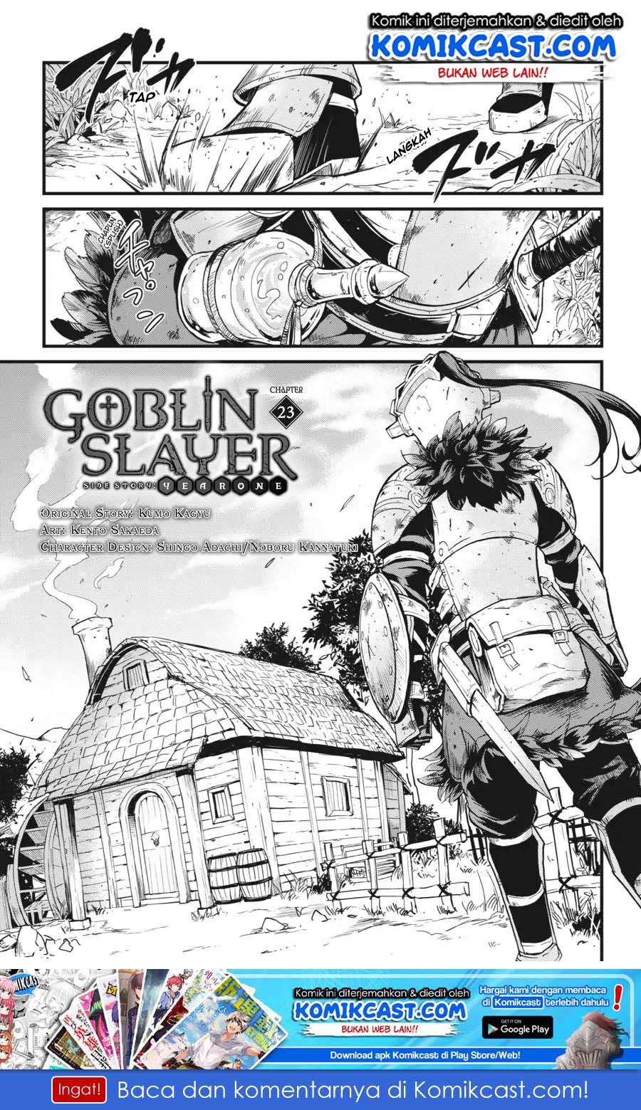 Goblin Slayer Gaiden: Year One Chapter 23