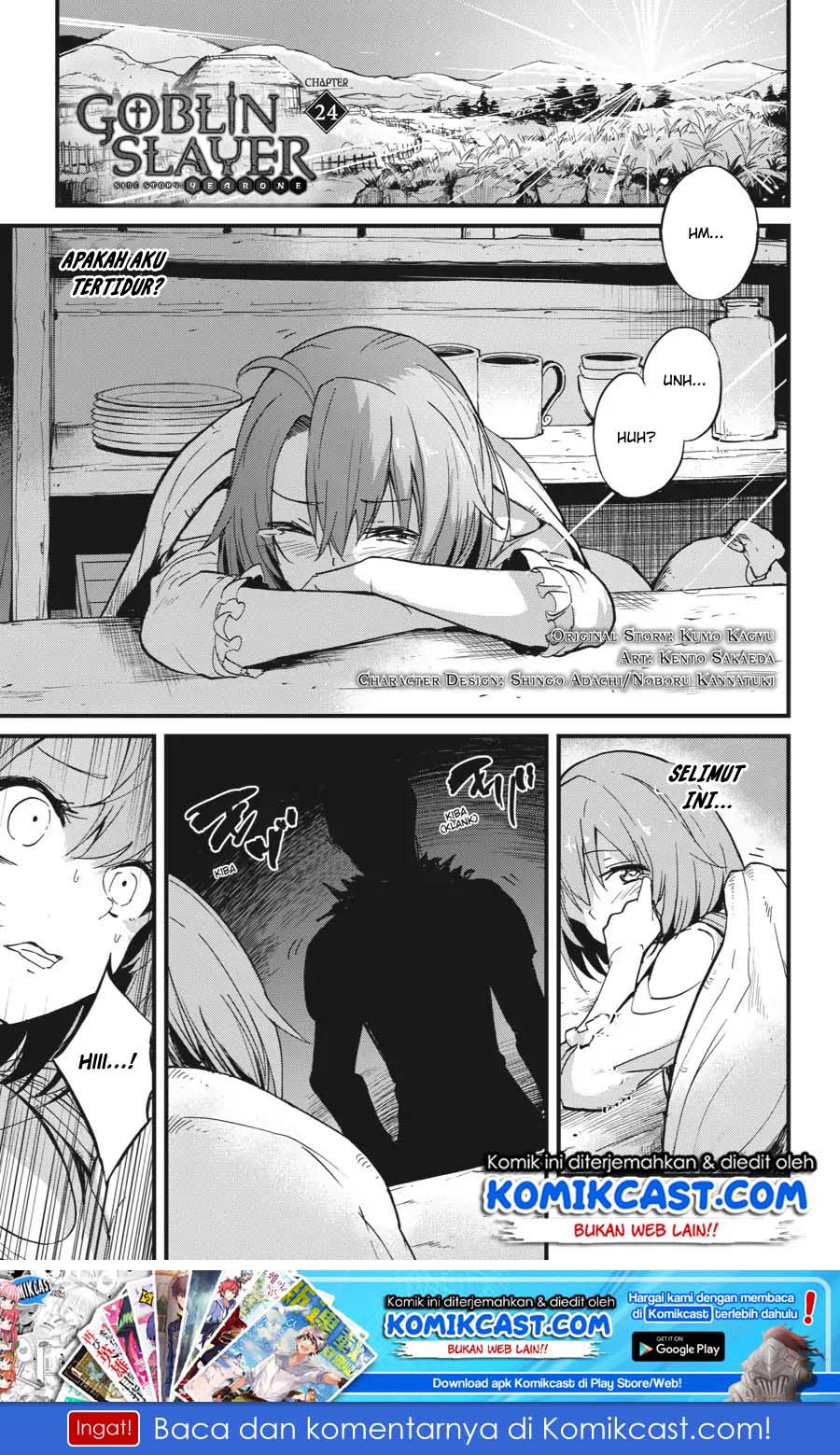 Goblin Slayer Gaiden: Year One Chapter 24