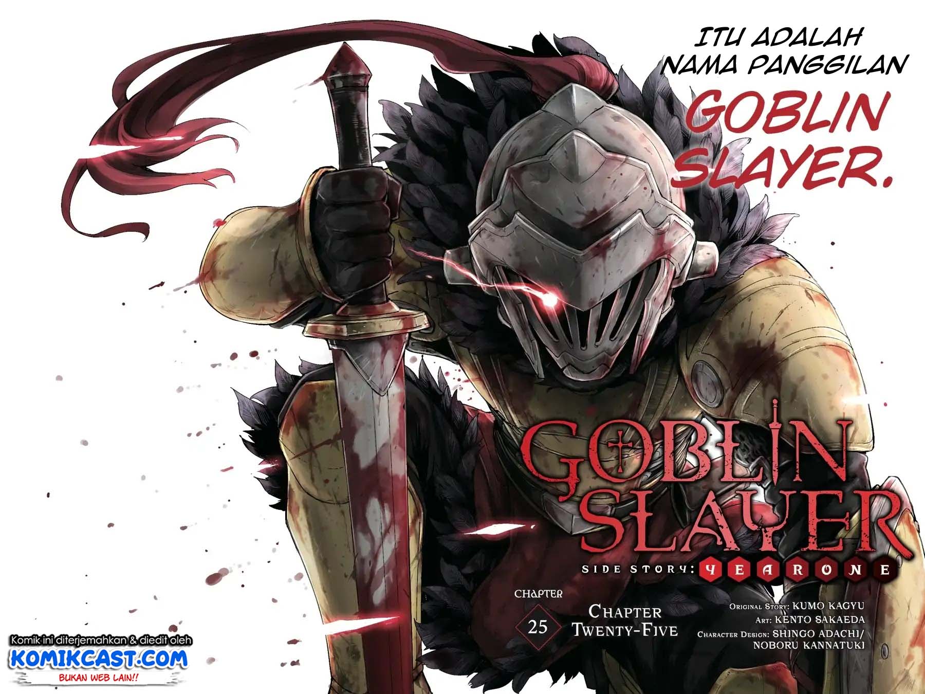 Goblin Slayer Gaiden: Year One Chapter 25