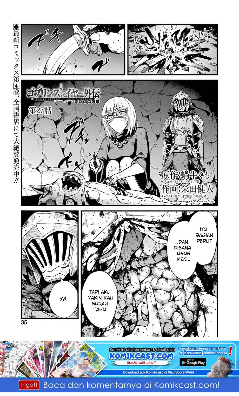 Goblin Slayer Gaiden: Year One Chapter 27