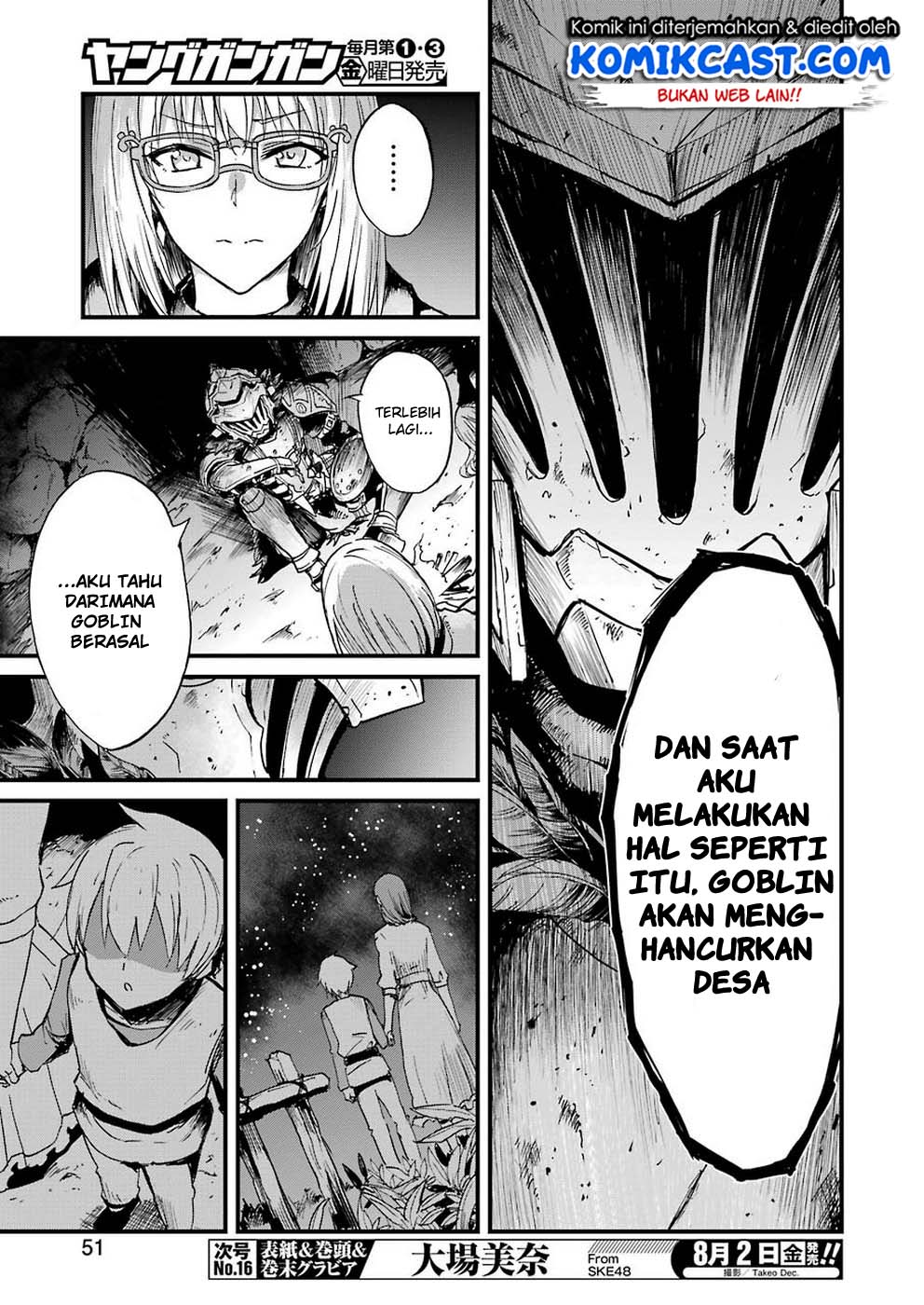 Goblin Slayer Gaiden: Year One Chapter 27