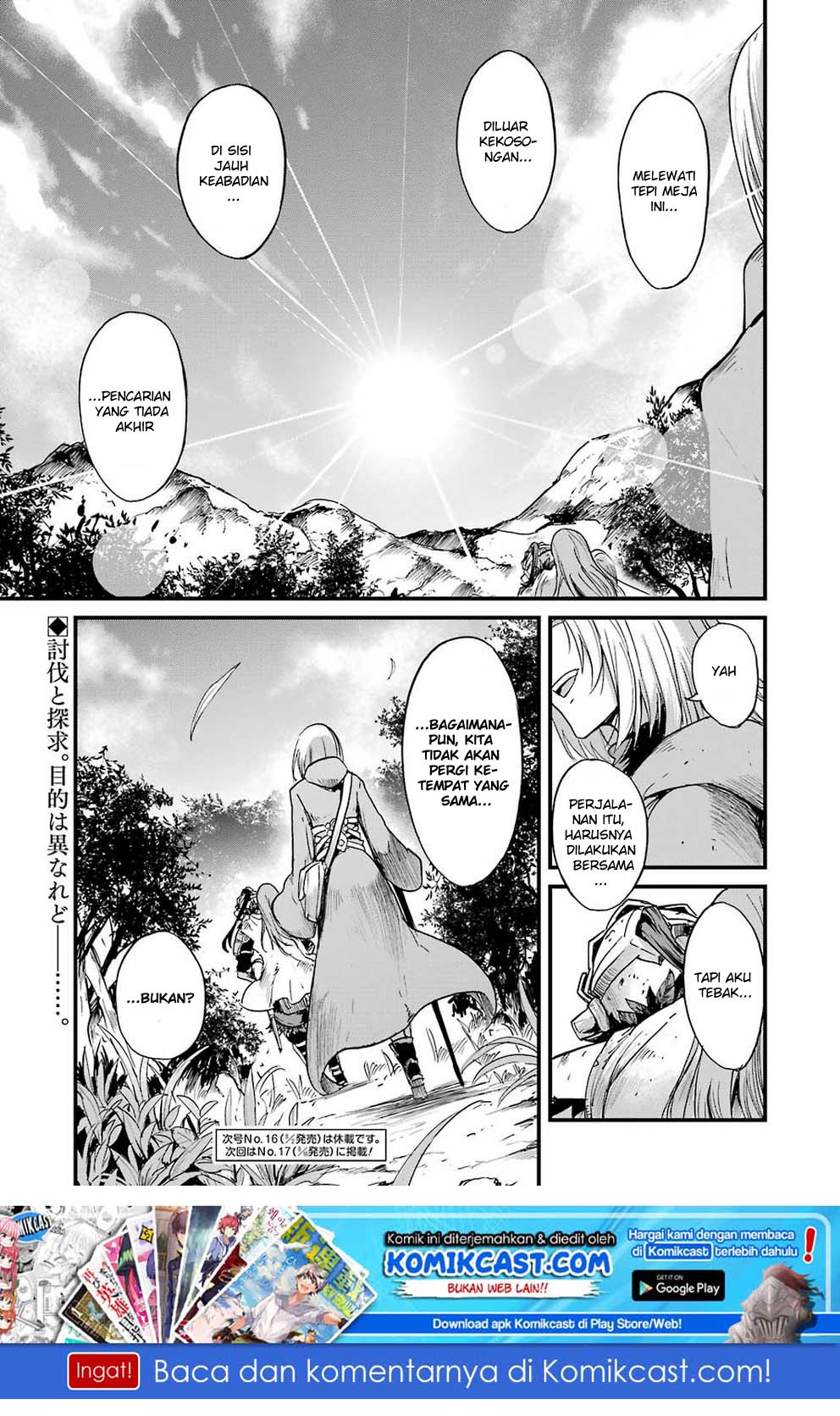 Goblin Slayer Gaiden: Year One Chapter 27