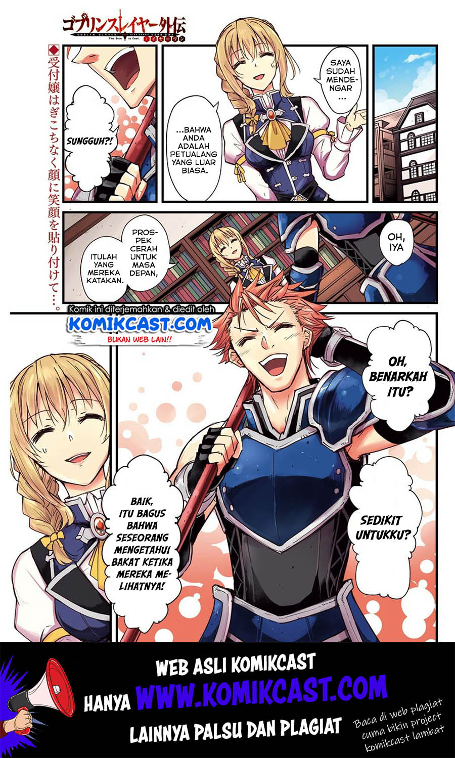 Goblin Slayer Gaiden: Year One Chapter 32