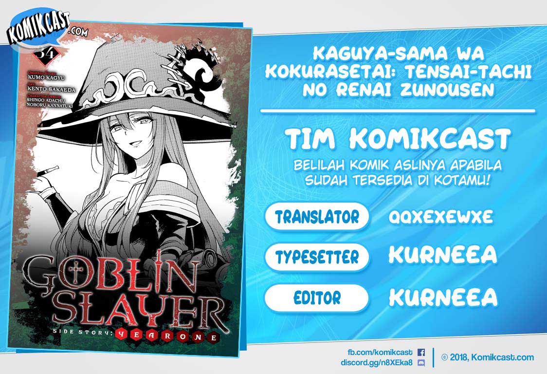 Goblin Slayer Gaiden: Year One Chapter 34