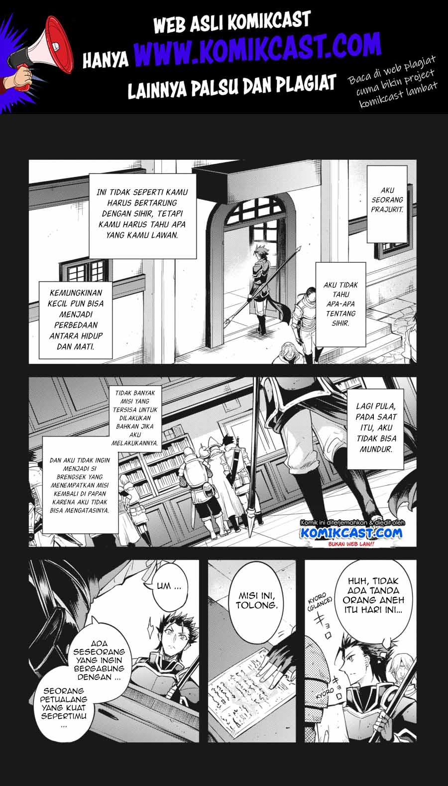 Goblin Slayer Gaiden: Year One Chapter 35