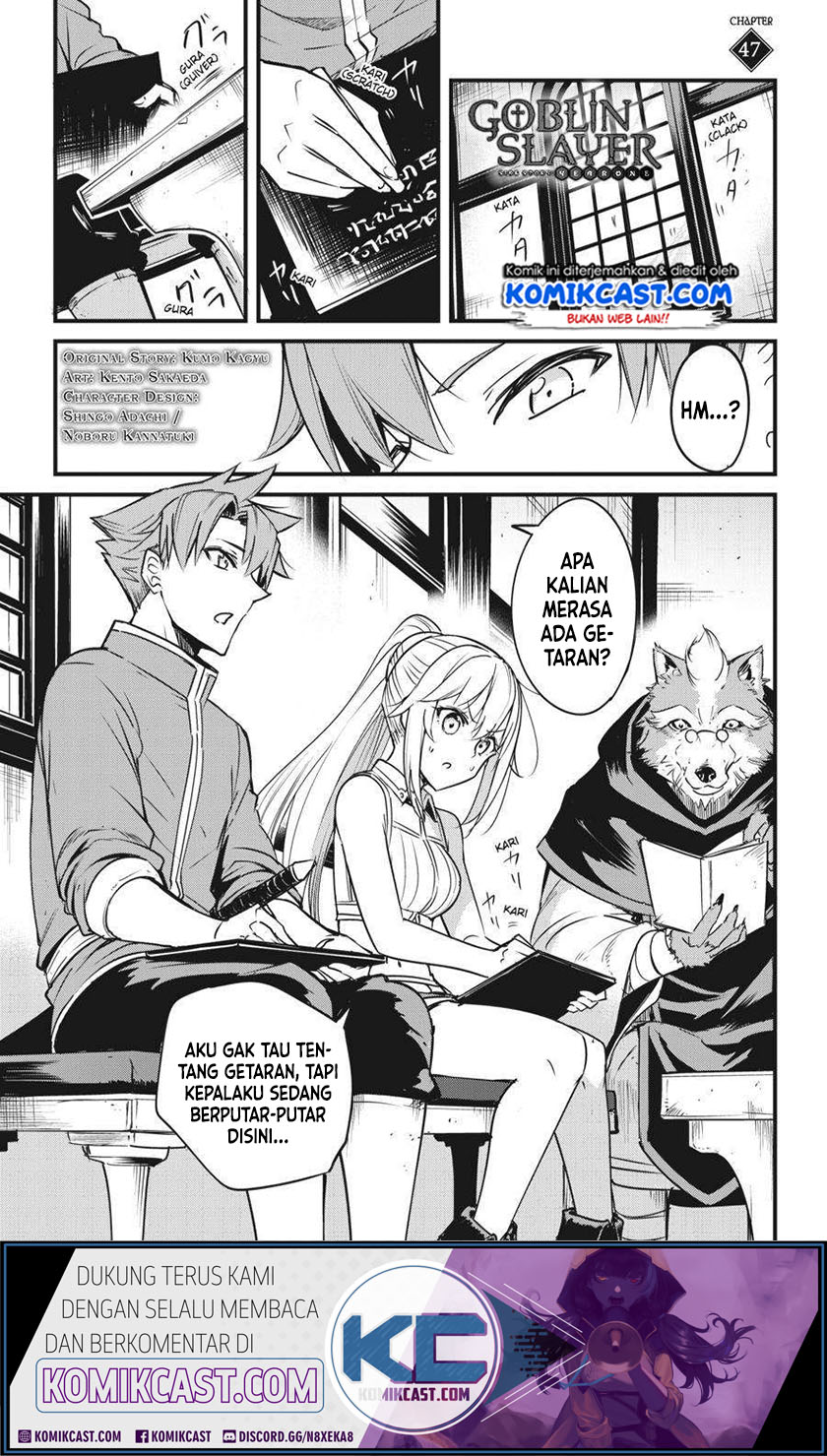 Goblin Slayer Gaiden: Year One Chapter 47