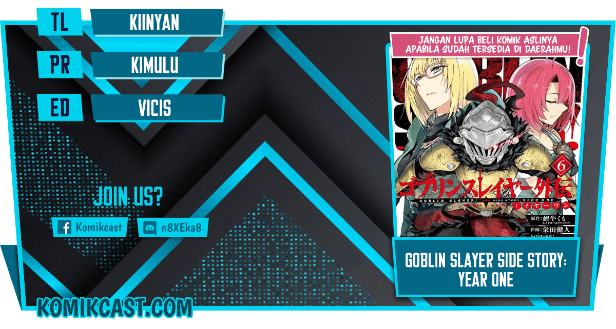 Goblin Slayer Gaiden: Year One Chapter 49