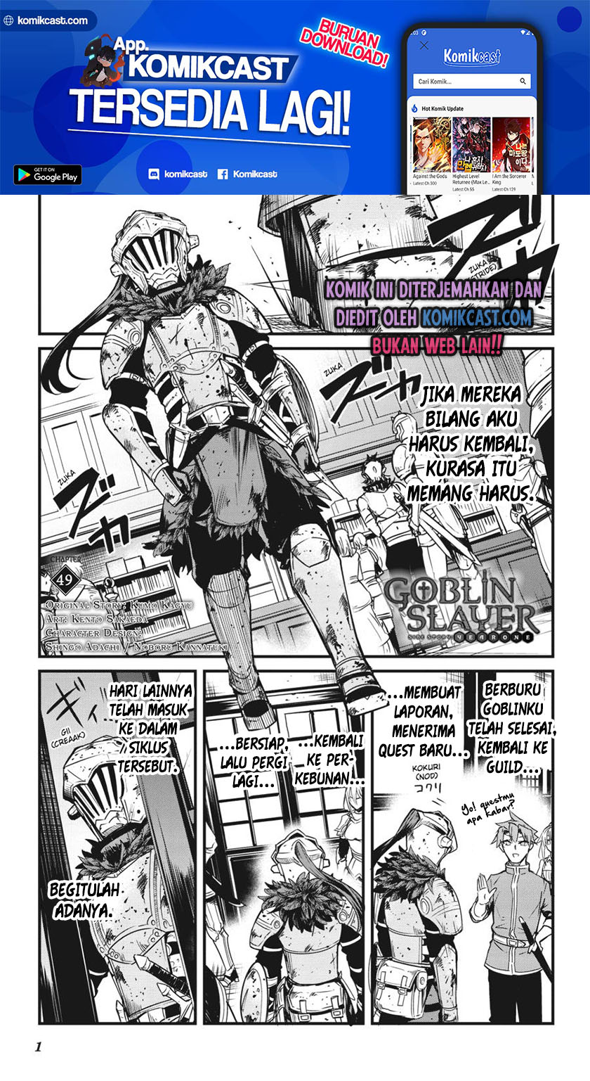 Goblin Slayer Gaiden: Year One Chapter 49