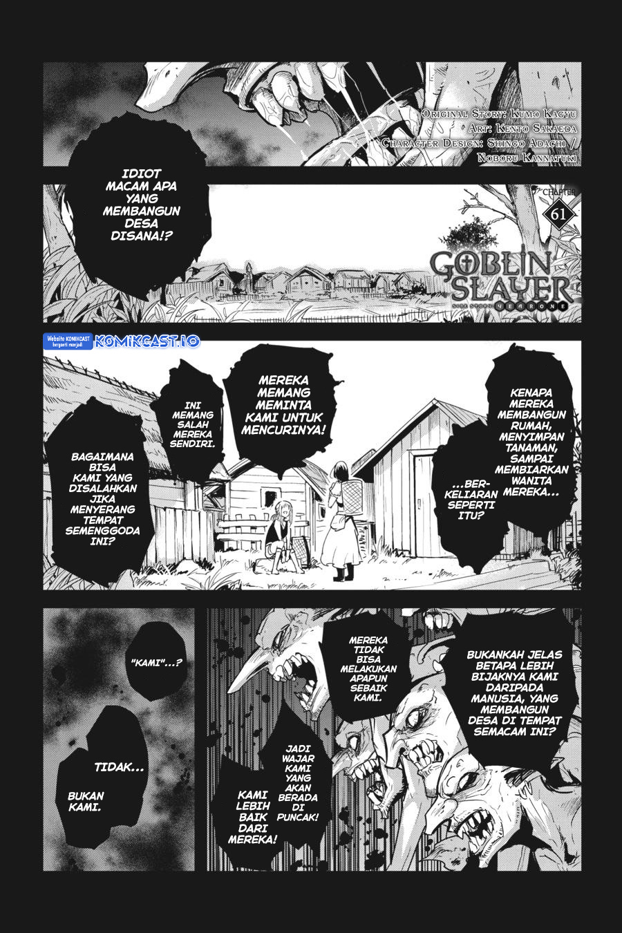 Goblin Slayer Gaiden: Year One Chapter 61