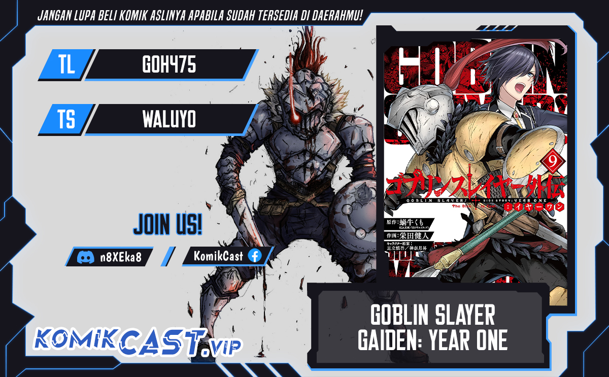 Goblin Slayer Gaiden: Year One Chapter 70