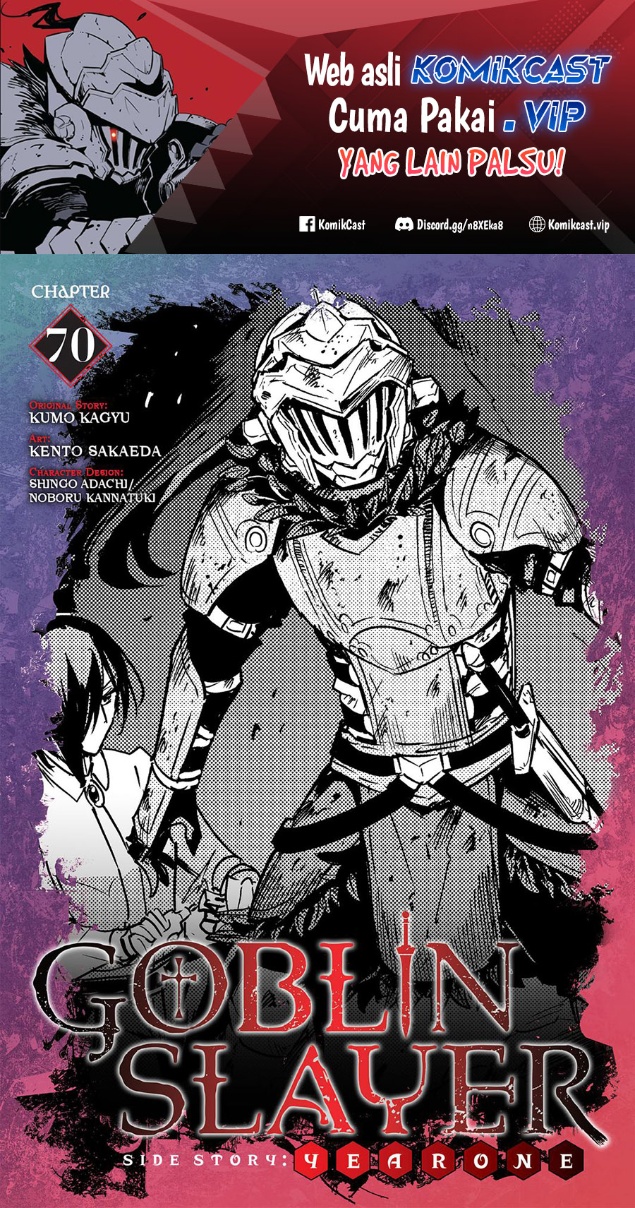 Goblin Slayer Gaiden: Year One Chapter 70