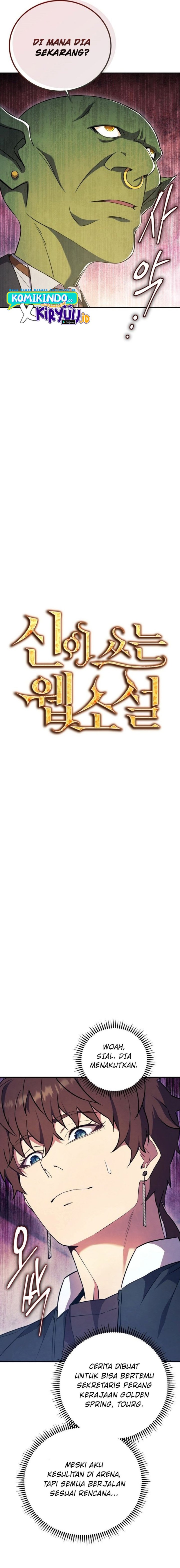 God’s Web Novel Chapter 11