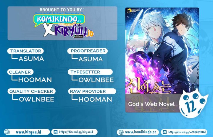 God’s Web Novel Chapter 12