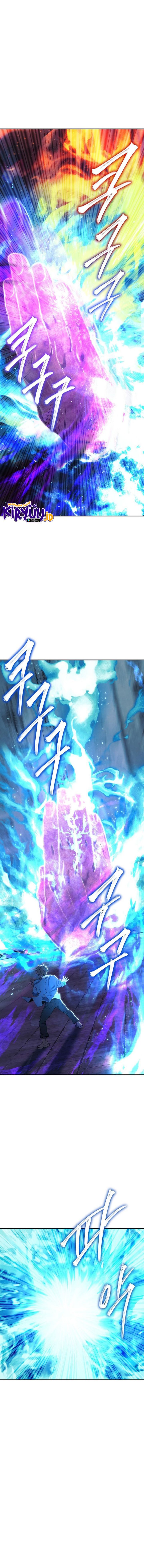 God’s Web Novel Chapter 20