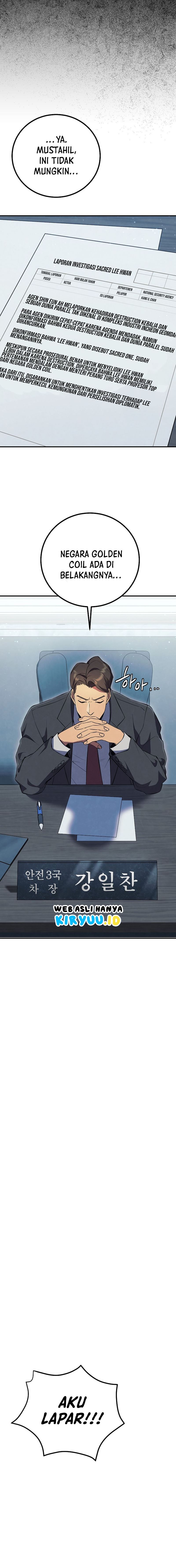 God’s Web Novel Chapter 23