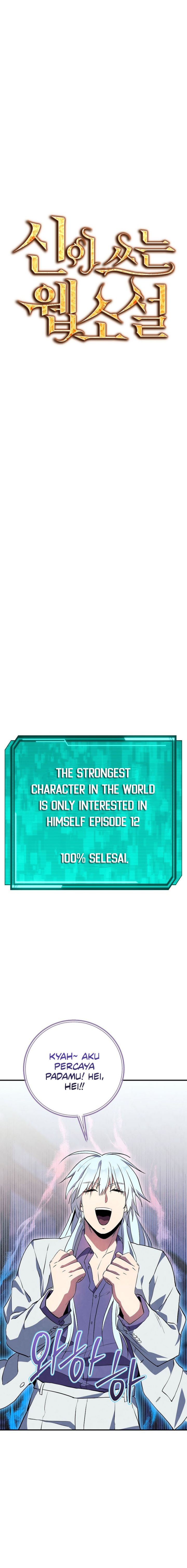 God’s Web Novel Chapter 28