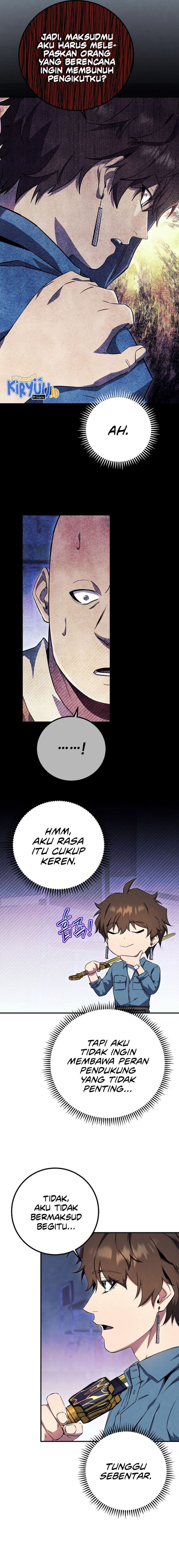 God’s Web Novel Chapter 28