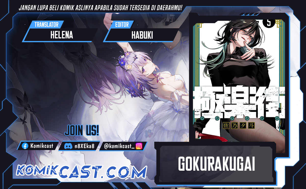 Gokurakugai Chapter 26
