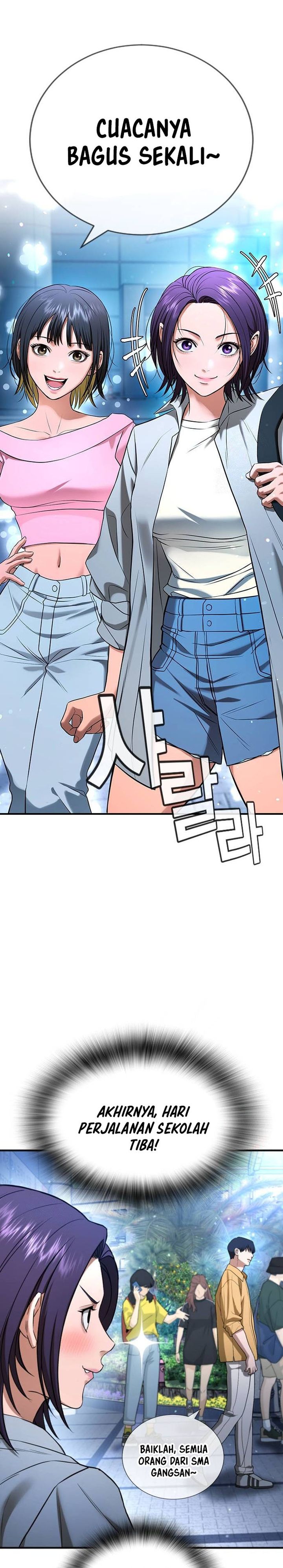 Goo Se Ra Chapter 31