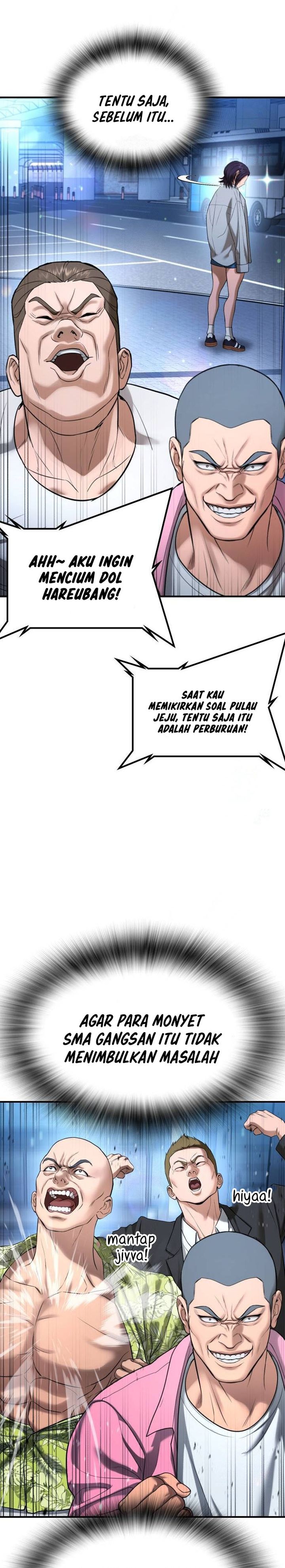 Goo Se Ra Chapter 31