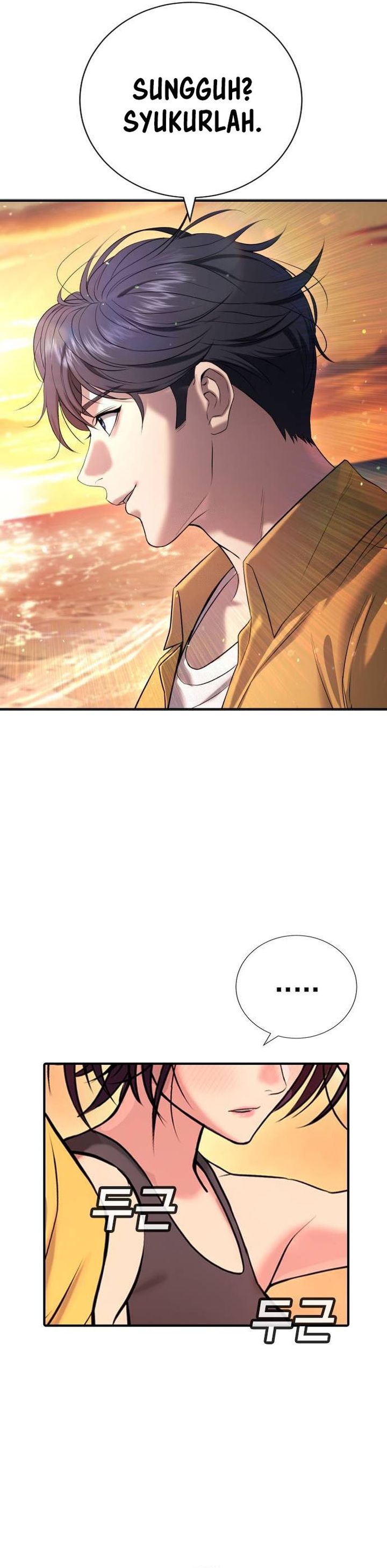 Goo Se Ra Chapter 31
