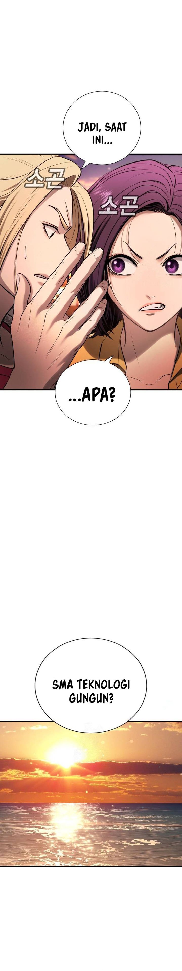 Goo Se Ra Chapter 31