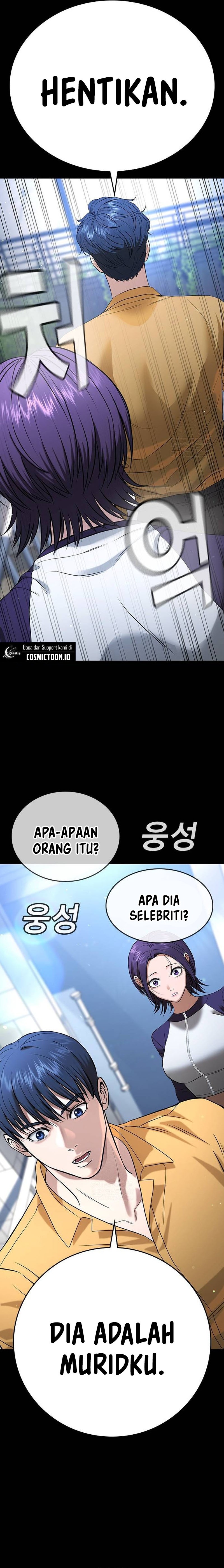 Goo Se Ra Chapter 34