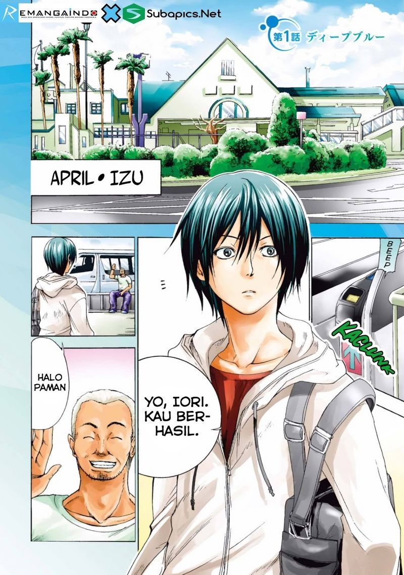 Grand Blue Chapter 1