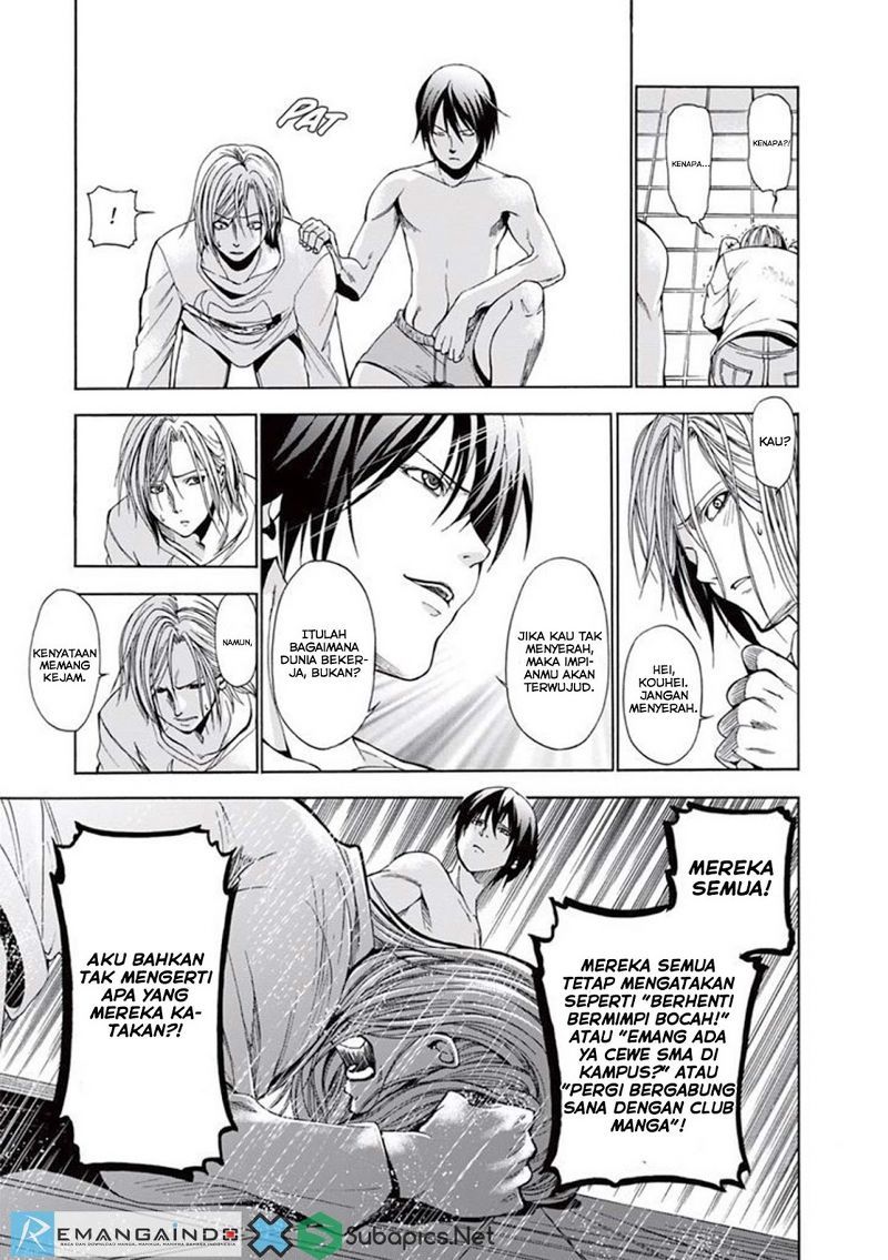 Grand Blue Chapter 2