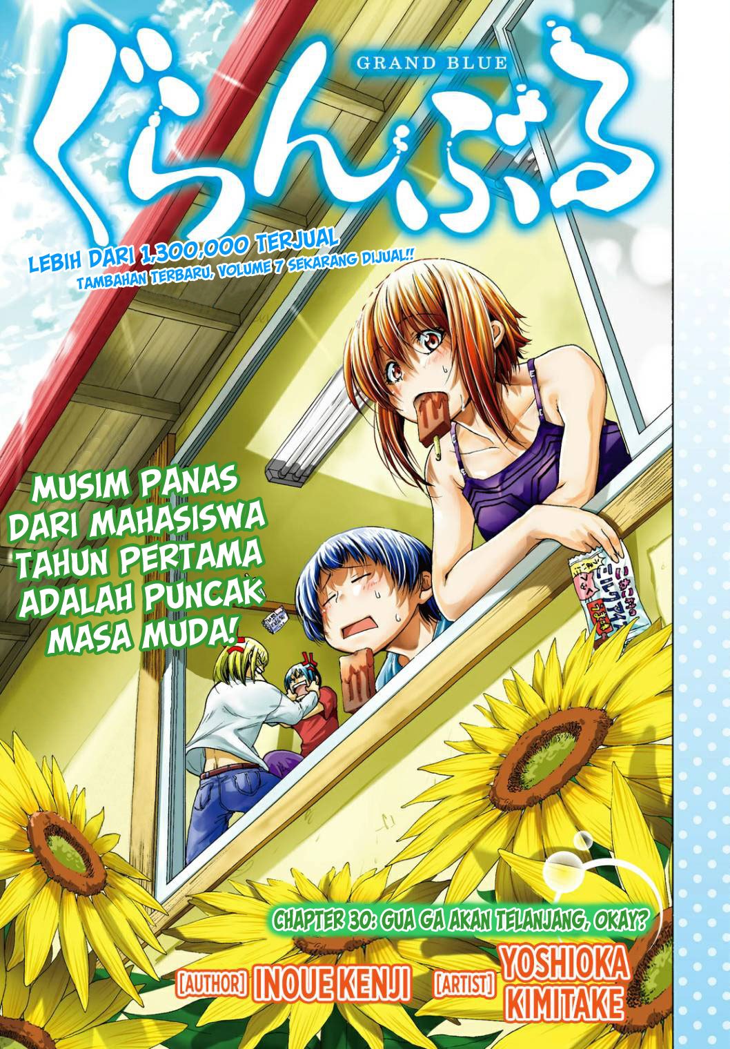Grand Blue Chapter 30