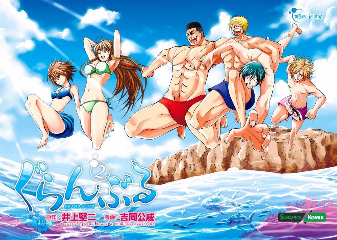 Grand Blue Chapter 5