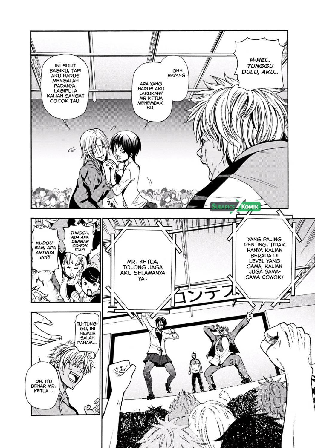 Grand Blue Chapter 8