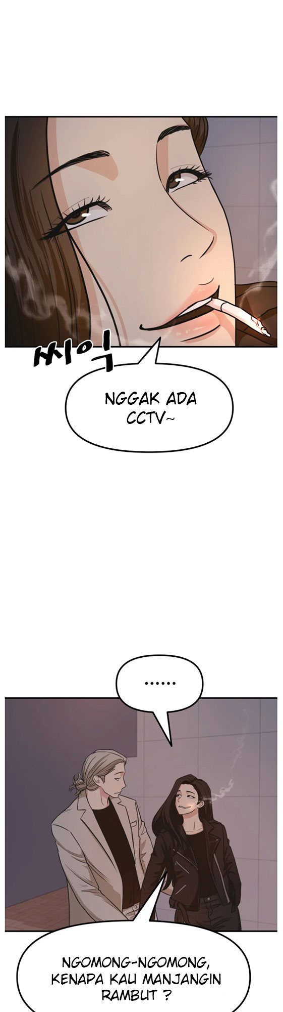 Guard Pass Chapter 15