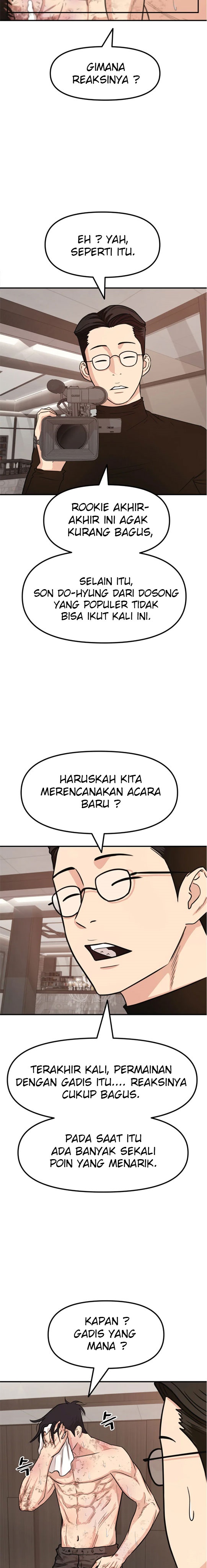 Guard Pass Chapter 16