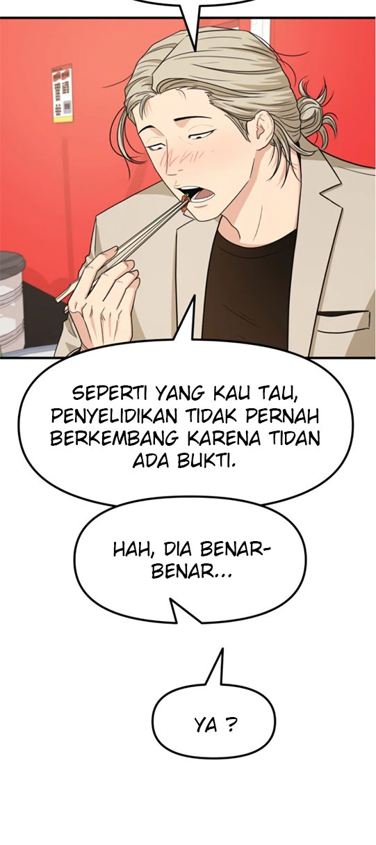 Guard Pass Chapter 16