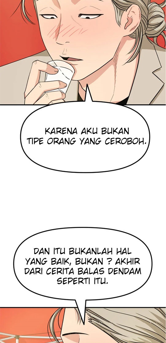 Guard Pass Chapter 16