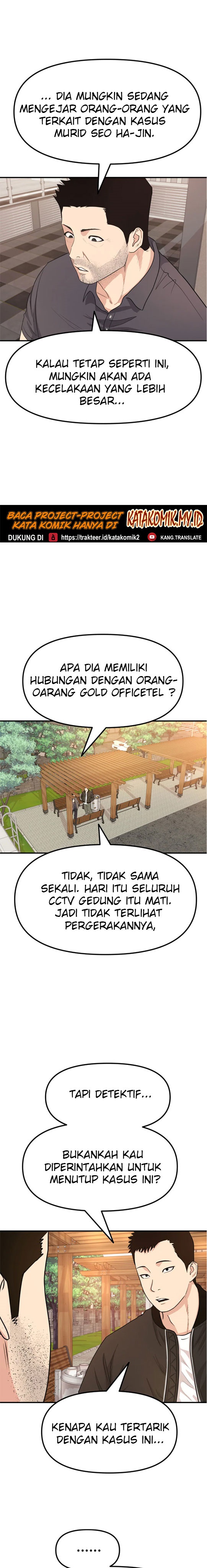 Guard Pass Chapter 16