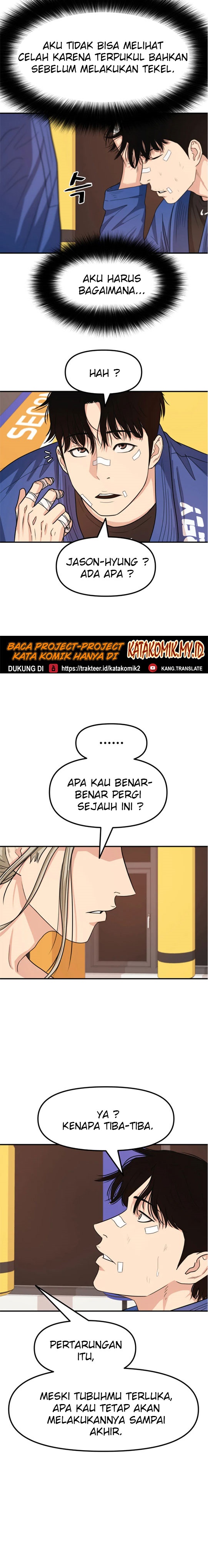 Guard Pass Chapter 16