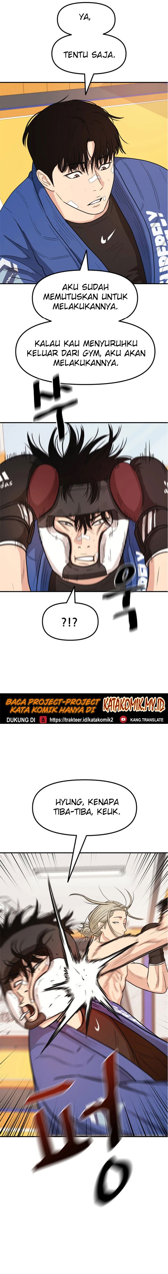 Guard Pass Chapter 16
