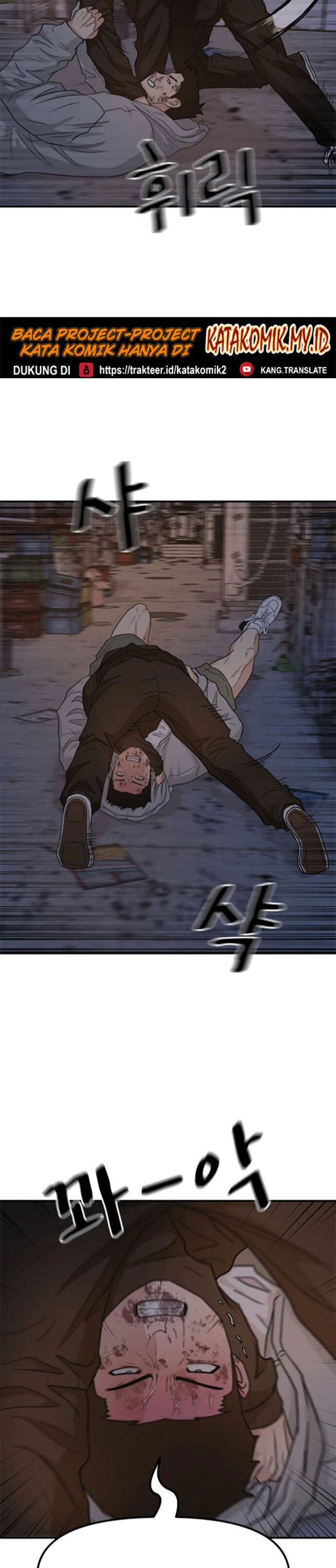 Guard Pass Chapter 19