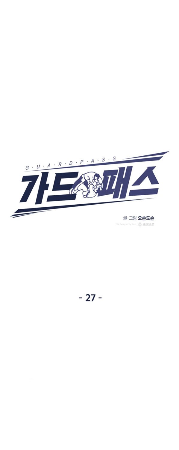 Guard Pass Chapter 27