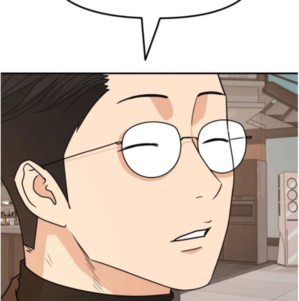 Guard Pass Chapter 27