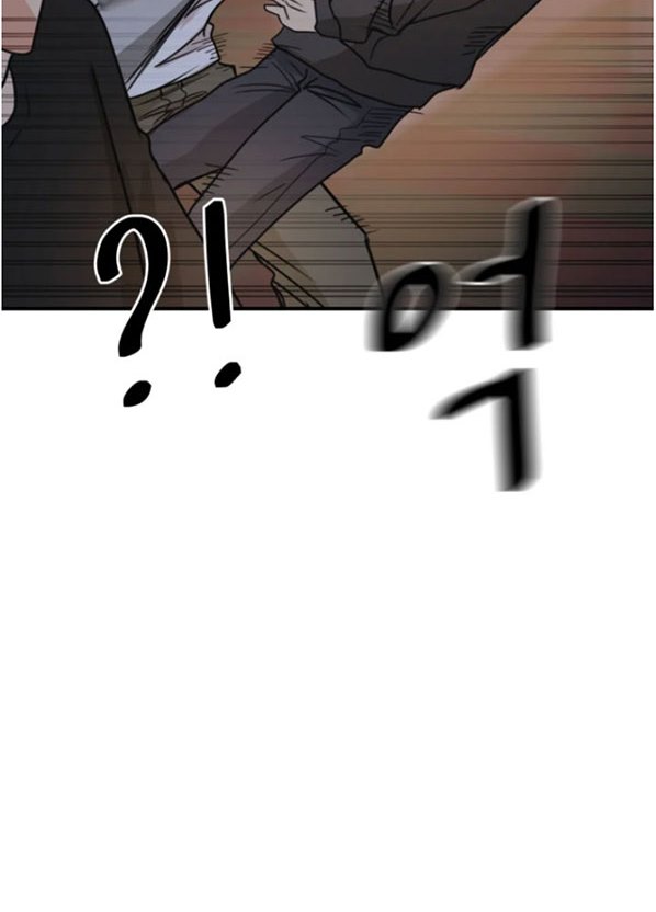 Guard Pass Chapter 27