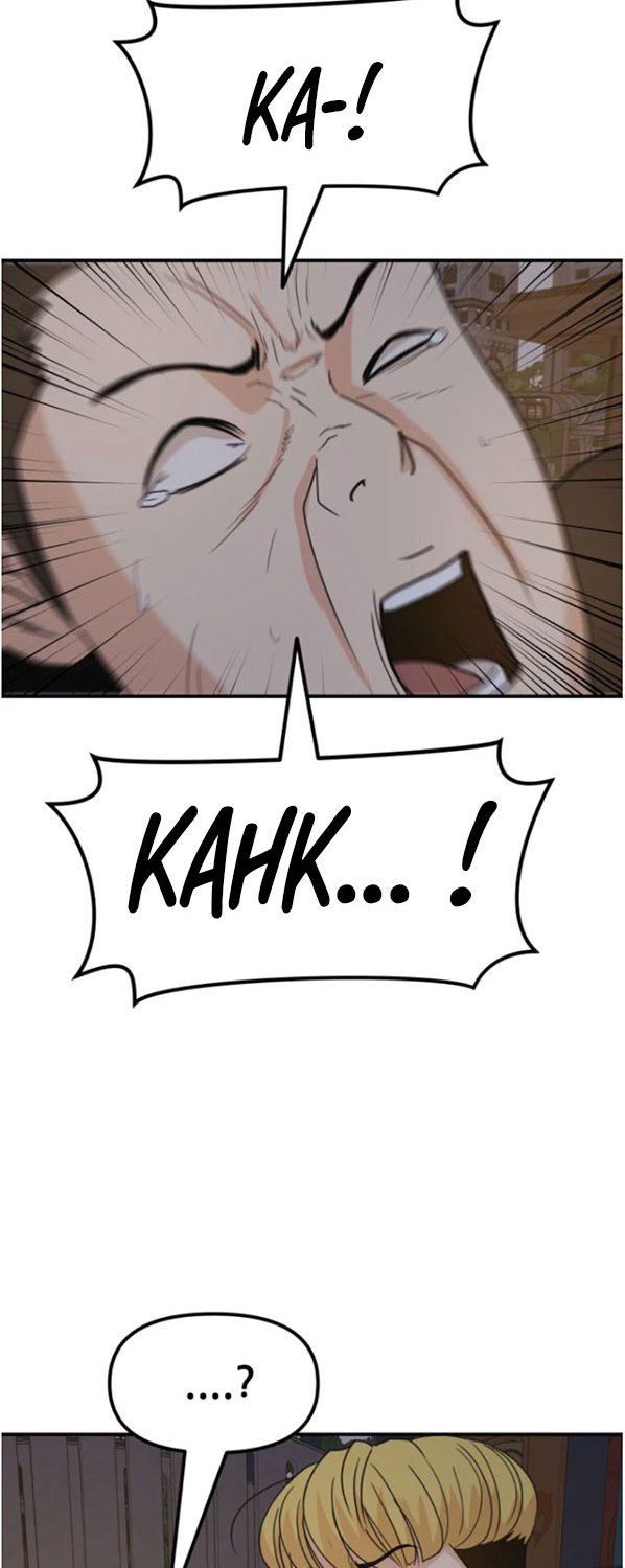 Guard Pass Chapter 27